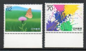 Japan #2024-2025 Mint Never Hinged E177