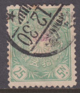 Japan 106 Imperial Crest 1899