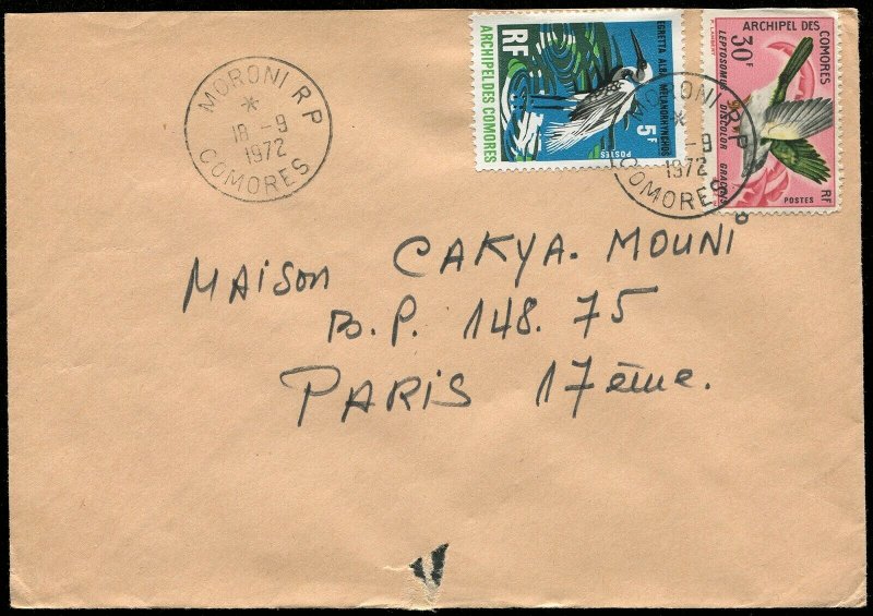 Comoros 1972 Egret & Cuckoo Roller Stamps on Cover (333) 