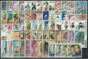 SPAIN 1975 Complete Yearset MNH Luxe (including Orfebreria S/S)