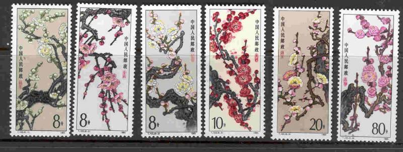 CHINA PRC 1974-1979 MNH FLOWERS 1985
