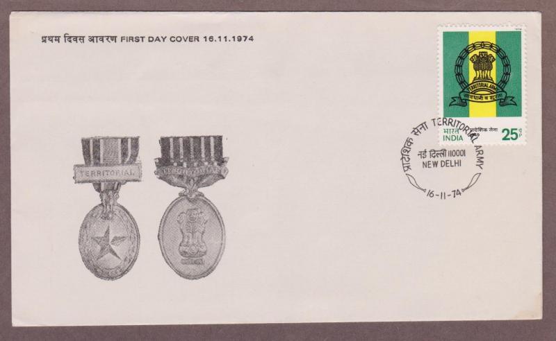 India # 643 , Territorial Army 25th Anniversary FDC - I Combine S/H