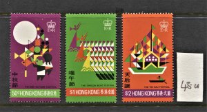 Hong Kong #306-308 Festivals Set MNH CV$50.00 PO Fresh