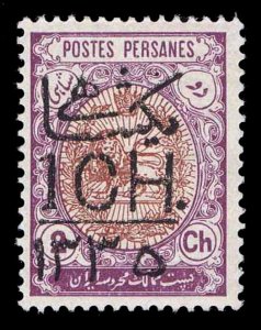 1917 Iran #589 Surcharged – OGVLH- VF – CV$30.00