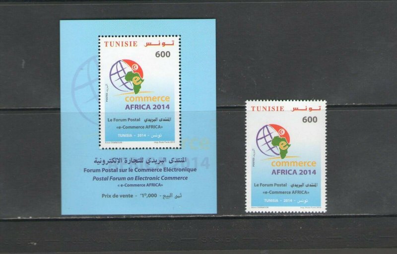 TUNISIA :Sc. 1576,a / **FORUM ON ELECTRONIC COMMERCE**/ Single & SS  / MNH 