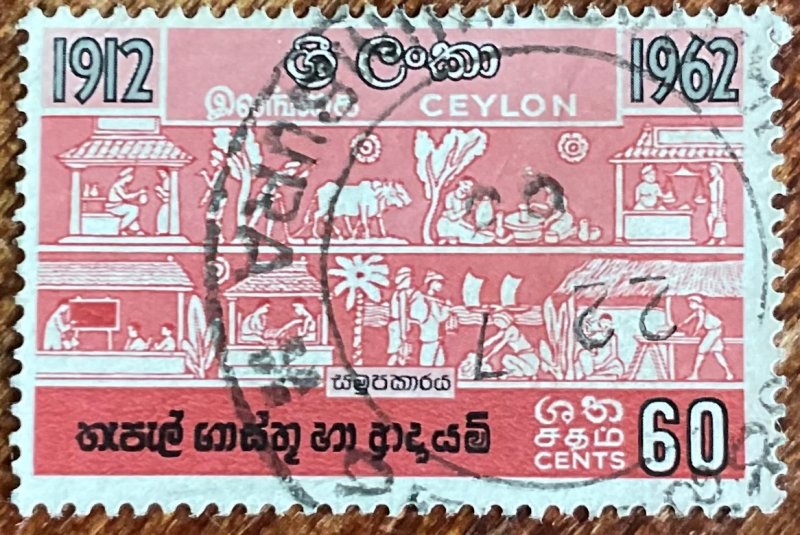 Ceylon #369 Used Single Rural Life L39