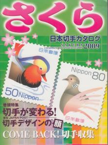 Sakura 2009 Catalogue of Japanese Stamps, NEW