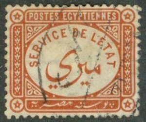 EGYPT O1 USED BIN $0.50