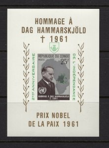 Congo (DR) #413a  (1962 Hammarskjold overprint sheet) VFMNH CV $4.00