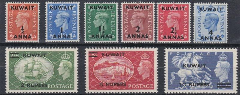 KUWAIT  1950 - 53      S G  84 - 92  SET OF 9  MH  CAT £125  