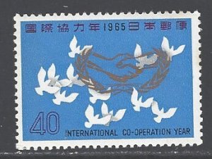 Japan Sc # 843 mint never hinged (DDA)