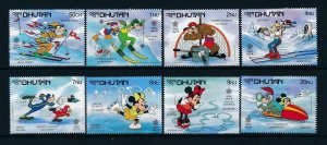 [104067] Bhutan 1988 Olympic Games Calgary Disney Goofy Minnie Mouse  MNH