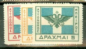 Epirus 15-22 mint CV $20