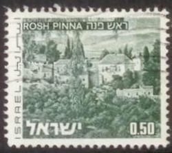 Israel 1971 SC# 468 Used