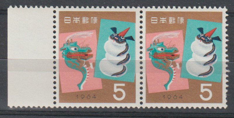 Japan - 1964 - New Year Greeting - Sc 805 - Sakura N19 - Pair - MNH
