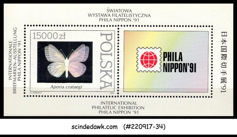 POLAND - 1991 PHILA NIPPON '91 / BUTTERFLY / HOLOGRAM STAMP MIN/SHT MNH