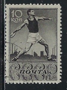 Russia 699 Used 1938 issue (an5541)