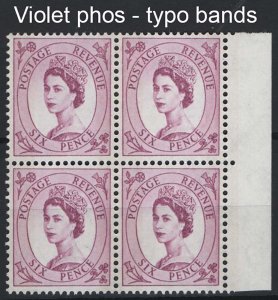 GB 1960 Violet phosphor 6d 8mm bands typo right margin block of 4 with 6mm nar