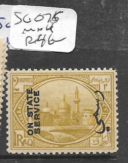 IRAQ  (P0504B)    2R  SERVICE SG 075  MNH