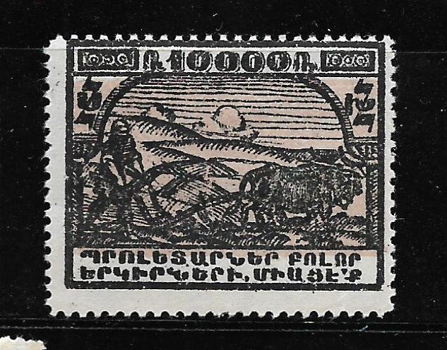 ARMENIA, 309, MINT HINGED, PLOWING