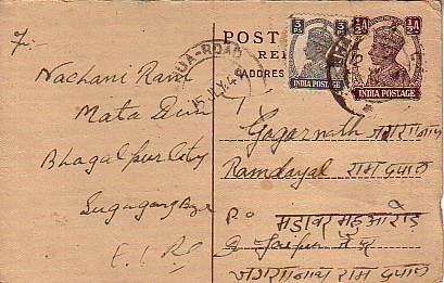 India, Government Postal Card