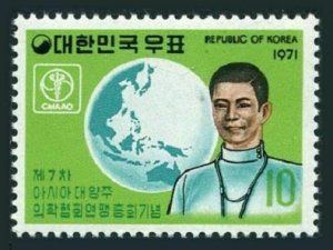 Korea South 801,MNH.Mi 813. Medical Associations in Asia & Oceania,congress,1971