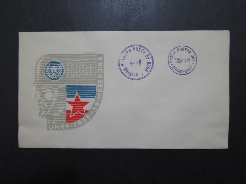 Yugoslavia 1956/58 UN Emergency Forces in Egypt Cover - Z10064