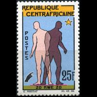 CENTRAL AFRICA 1964 - Scott# 40 Nat.Unity Set of 1 NH bac...