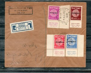 Israel Scott #O1-4 Officials 1951 Full Tabbed Set of All 4 on Commercial Cover!!