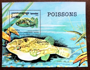 *FREE SHIP Cambodia Poison Fish 1999 Marine Life Ocean Underwater (ms) MNH