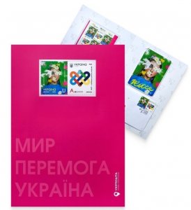 Ukraine 2023 Europa CEPT Peace limited edition special booklet