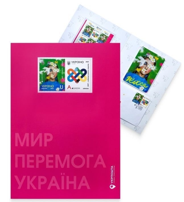 Ukraine 2023 Europa CEPT Peace limited edition special booklet