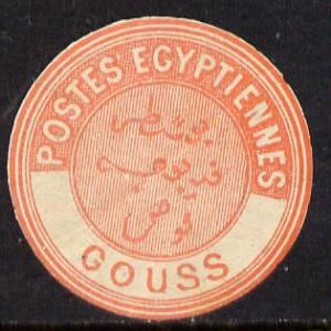 Egypt 1882 Interpostal Seal GOUSS (Kehr 662 type 8A) unmo...
