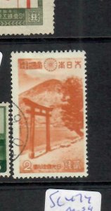 JAPAN  (P0804B)  PARKS   2S     SC 280   VFU 