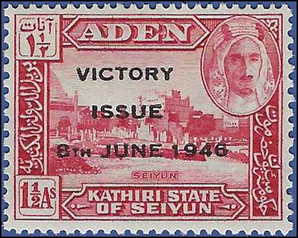 Aden Kathiri State of Seiyun #12 1946 Mint NH