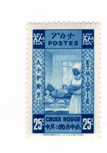 Ethiopia #270 - MNH - CAT VALUE $1.50