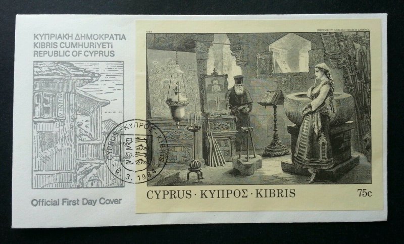 Cyprus Engravings 1984 Kibris Lady Traditional Lifestyle Women (Imperf ms FDC)