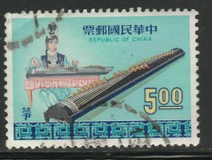 1969 China Taiwan $5.00 Used A18P6F554-