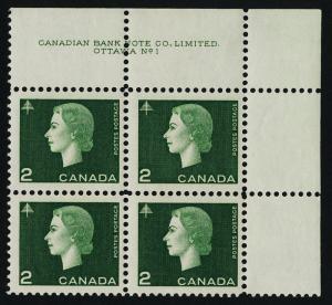 Canada 402 TR Block Plate 1 MNH Queen Elizabeth, Cameo 