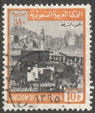 SAUDI ARABIA 1969 Scott 526a Redrawn Used VF 10p  Ka'aba, Mecca
