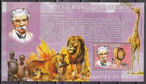 Congo Dem., Mi cat. 2233. BL379 A. Dr. Albert Schweitzer & Lion s/sheet. ^