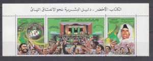 1979 Libya 759-761strip+Tab Green Book is guide of Humanity for final release