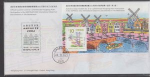 Hong Kong 2002 Netherlands Stamp Exhibition Souvenir Sheet on FDC [Sale!]