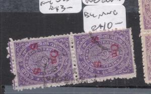 India Travancore SG O3 Pair Double Perf VFU (8dij) 