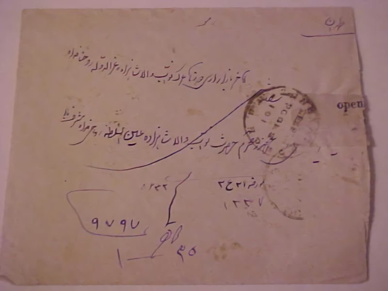 IRAN KAZVIN 1919 CENSORED COVER B/S TEHERAN