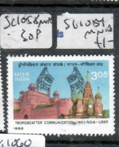 INDIA SG 1058       MNH         P0501H