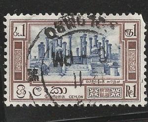 Ceylon 312 VF