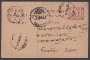 JAIPUR STATE - 1/4anna POSTCARD - USED