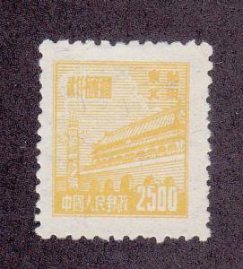 China (PRC, N.E.) Scott #1L171 MH