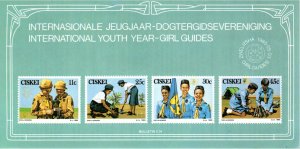 Ciskei (South Africa) 1985 MNH Sc 77-80 Announcement folder